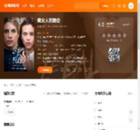 疯女人的舞会电影,疯女人的舞会高清完整版,疯女人的舞会在线观看,疯女人的舞会迅雷下载,疯女人的舞会百度网盘,疯女人的舞会夸克网盘