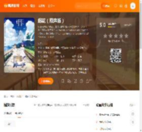 烟花（原声版）电影,烟花（原声版）高清完整版,烟花（原声版）在线观看,烟花（原声版）迅雷下载,烟花（原声版）百度网盘,烟花（原声版）夸克网盘