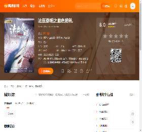 法医秦明之血色婚礼电影,法医秦明之血色婚礼高清完整版,法医秦明之血色婚礼在线观看,法医秦明之血色婚礼迅雷下载,法医秦明之血色婚礼百度网盘,法医秦明之血色婚礼夸克网盘