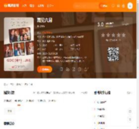 再见六月电影,再见六月高清完整版,再见六月在线观看,再见六月迅雷下载,再见六月百度网盘,再见六月夸克网盘