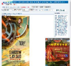 云中阴影,致命天际线下载