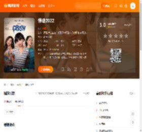 悸动2022电影,悸动2022高清完整版,悸动2022在线观看,悸动2022迅雷下载,悸动2022百度网盘,悸动2022夸克网盘