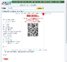 神秘感染：第二阶段下载