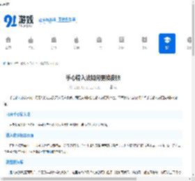 手心输入法更换皮肤教程分享