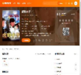 虎豹小子电影,虎豹小子高清完整版,虎豹小子在线观看,虎豹小子迅雷下载,虎豹小子百度网盘,虎豹小子夸克网盘