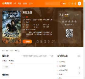 末日之战电影,末日之战高清完整版,末日之战在线观看,末日之战迅雷下载,末日之战百度网盘,末日之战夸克网盘