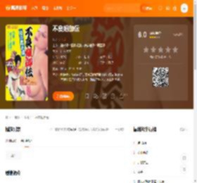 不良姐御伝电影,不良姐御伝高清完整版,不良姐御伝在线观看,不良姐御伝迅雷下载,不良姐御伝百度网盘,不良姐御伝夸克网盘