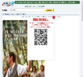 【师之海誓】迅雷下载