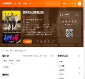 悦来悦乐之醉爱之城电影,悦来悦乐之醉爱之城高清完整版,悦来悦乐之醉爱之城在线观看,悦来悦乐之醉爱之城迅雷下载,悦来悦乐之醉爱之城百度网盘,悦来悦乐之醉爱之城夸克网盘