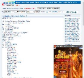 扫毒2：天地对决下载