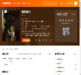 鬼影敲门电影,鬼影敲门高清完整版,鬼影敲门在线观看,鬼影敲门迅雷下载,鬼影敲门百度网盘,鬼影敲门夸克网盘