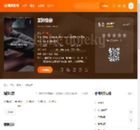 某种寂静电影,某种寂静高清完整版,某种寂静在线观看,某种寂静迅雷下载,某种寂静百度网盘,某种寂静夸克网盘