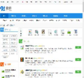 图像软件软件,图像软件软件下载