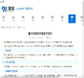 鲁大师怎么升级显卡驱动