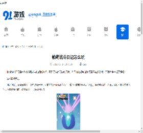 帕萌战斗日记怎么玩