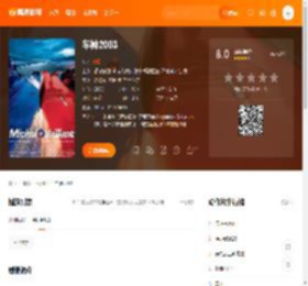 车神2003电影,车神2003高清完整版,车神2003在线观看,车神2003迅雷下载,车神2003百度网盘,车神2003夸克网盘