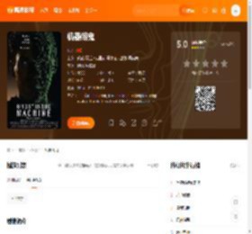 机器闹鬼电影,机器闹鬼高清完整版,机器闹鬼在线观看,机器闹鬼迅雷下载,机器闹鬼百度网盘,机器闹鬼夸克网盘