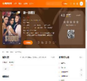 第一演播厅电影,第一演播厅高清完整版,第一演播厅在线观看,第一演播厅迅雷下载,第一演播厅百度网盘,第一演播厅夸克网盘