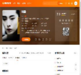 阿婴电影,阿婴高清完整版,阿婴在线观看,阿婴迅雷下载,阿婴百度网盘,阿婴夸克网盘