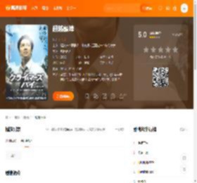 超越巅峰电影,超越巅峰高清完整版,超越巅峰在线观看,超越巅峰迅雷下载,超越巅峰百度网盘,超越巅峰夸克网盘