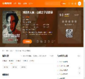 对话杀人魔：山姆之子访谈录电影,对话杀人魔：山姆之子访谈录高清完整版,对话杀人魔：山姆之子访谈录在线观看,对话杀人魔：山姆之子访谈录迅雷下载,对话杀人魔：山姆之子访谈录百度网盘,对话杀人魔：山姆之子访谈录夸克网盘