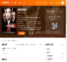 熄灯追缉令电影,熄灯追缉令高清完整版,熄灯追缉令在线观看,熄灯追缉令迅雷下载,熄灯追缉令百度网盘,熄灯追缉令夸克网盘