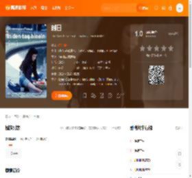 时日电影,时日高清完整版,时日在线观看,时日迅雷下载,时日百度网盘,时日夸克网盘