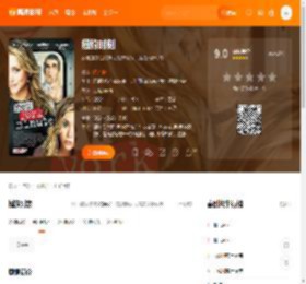 纽约时刻电影,纽约时刻高清完整版,纽约时刻在线观看,纽约时刻迅雷下载,纽约时刻百度网盘,纽约时刻夸克网盘