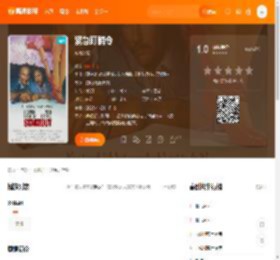 紧急盯梢令电影,紧急盯梢令高清完整版,紧急盯梢令在线观看,紧急盯梢令迅雷下载,紧急盯梢令百度网盘,紧急盯梢令夸克网盘