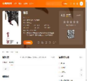 盲兽电影,盲兽高清完整版,盲兽在线观看,盲兽迅雷下载,盲兽百度网盘,盲兽夸克网盘