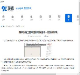 酷家乐施工图中图例和模型不一致解决方法