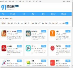 软件大全,好玩的手机软件