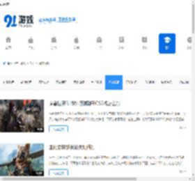 游戏视频,手机游戏视频