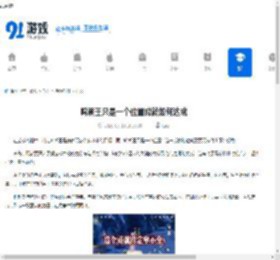 鸣潮王只是一个位置成就怎么达成