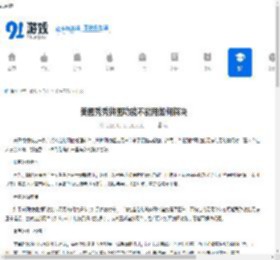 美图秀秀拼图功能无法使用怎么办