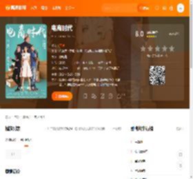 电商时代电影,电商时代高清完整版,电商时代在线观看,电商时代迅雷下载,电商时代百度网盘,电商时代夸克网盘