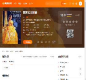 茜茜公主国语电影,茜茜公主国语高清完整版,茜茜公主国语在线观看,茜茜公主国语迅雷下载,茜茜公主国语百度网盘,茜茜公主国语夸克网盘