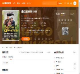 最后的审判1961电影,最后的审判1961高清完整版,最后的审判1961在线观看,最后的审判1961迅雷下载,最后的审判1961百度网盘,最后的审判1961夸克网盘