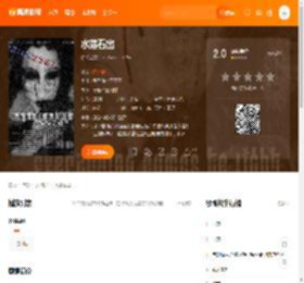 水落石出电影,水落石出高清完整版,水落石出在线观看,水落石出迅雷下载,水落石出百度网盘,水落石出夸克网盘