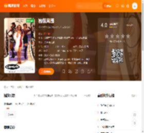 独领风骚电影,独领风骚高清完整版,独领风骚在线观看,独领风骚迅雷下载,独领风骚百度网盘,独领风骚夸克网盘