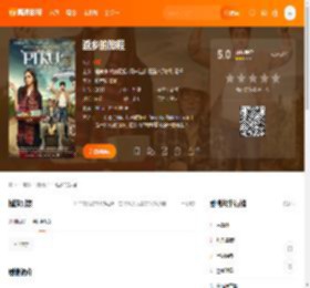 返乡的旅程电影,返乡的旅程高清完整版,返乡的旅程在线观看,返乡的旅程迅雷下载,返乡的旅程百度网盘,返乡的旅程夸克网盘