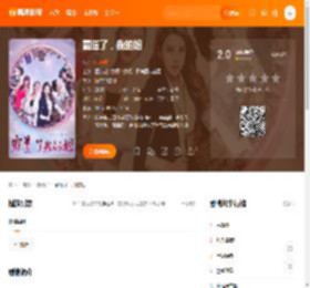 霸道了，我的姐电影,霸道了，我的姐高清完整版,霸道了，我的姐在线观看,霸道了，我的姐迅雷下载,霸道了，我的姐百度网盘,霸道了，我的姐夸克网盘