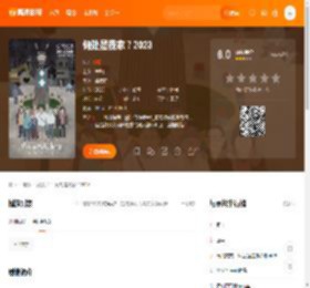 何处是我家？2023电影,何处是我家？2023高清完整版,何处是我家？2023在线观看,何处是我家？2023迅雷下载,何处是我家？2023百度网盘,何处是我家？2023夸克网盘