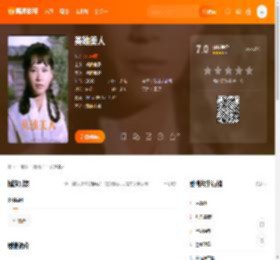 英雄美人电影,英雄美人高清完整版,英雄美人在线观看,英雄美人迅雷下载,英雄美人百度网盘,英雄美人夸克网盘