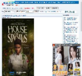 腐坏之巫,战利品之家下载