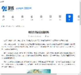 明日方舟望值得抽吗