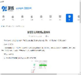 微信如何升级最新版本