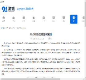 FLOKI币走势预测