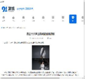 燕云十六声墨构成就怎么获取