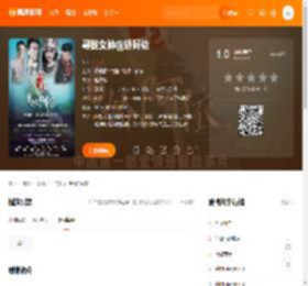 寻找女神@娇阿依电影,寻找女神@娇阿依高清完整版,寻找女神@娇阿依在线观看,寻找女神@娇阿依迅雷下载,寻找女神@娇阿依百度网盘,寻找女神@娇阿依夸克网盘